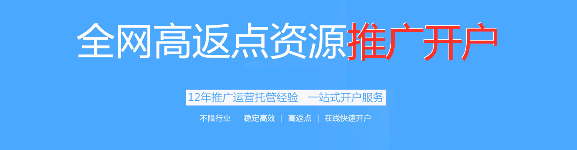 宣州百度运营推广