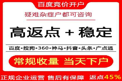 百度推广费用与广告定位精准度的关系案例研究